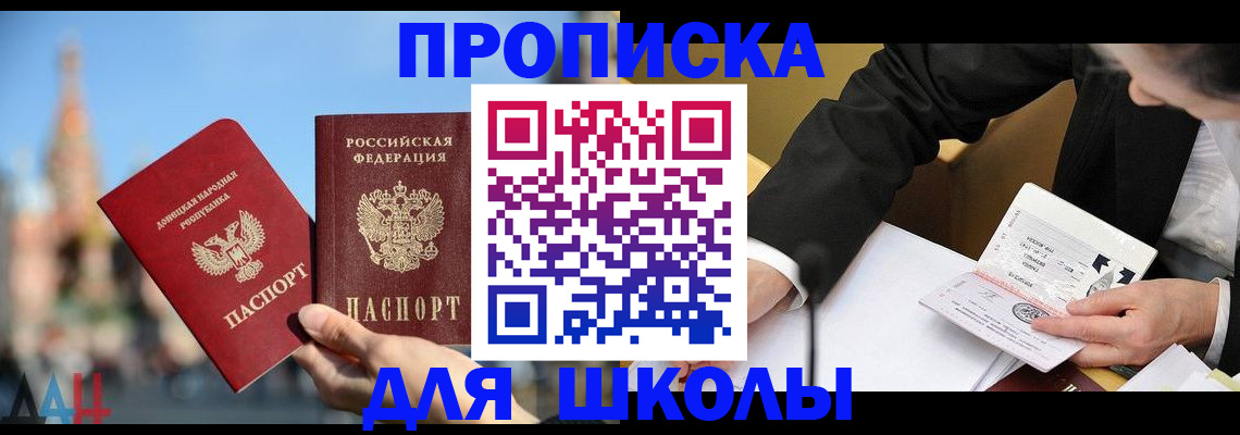 где прописаться в Мантурово