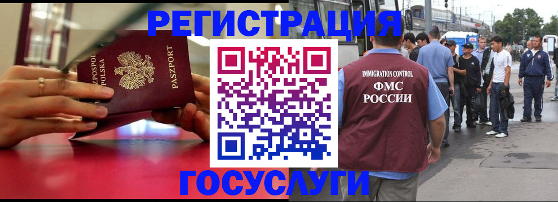 прописка поиск в Мантурово