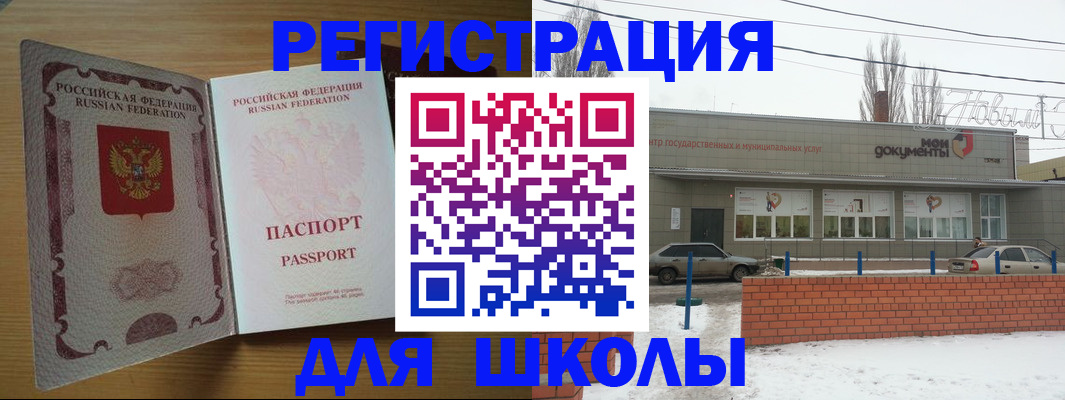 прописка поиск в Мантурово