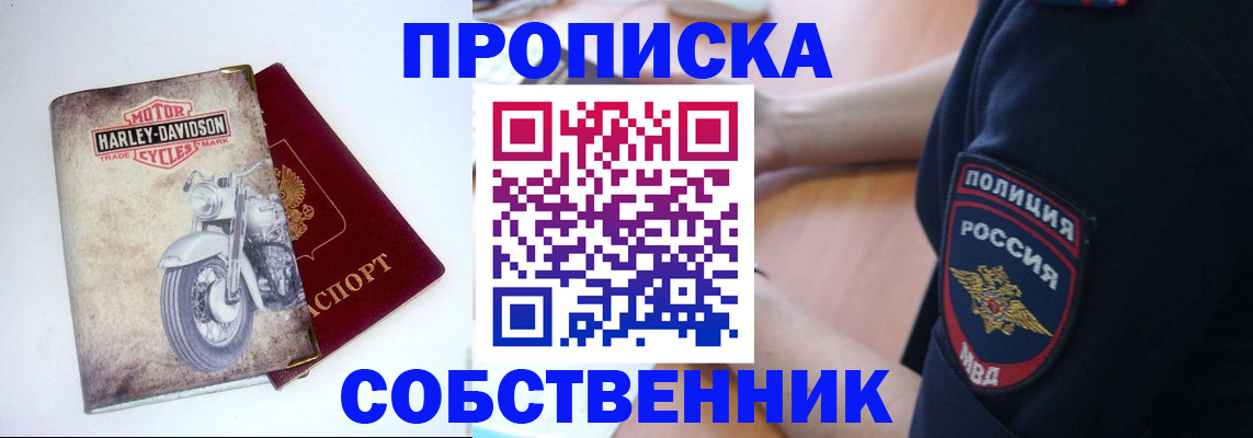 временная регистрация госуслуги в Мантурово