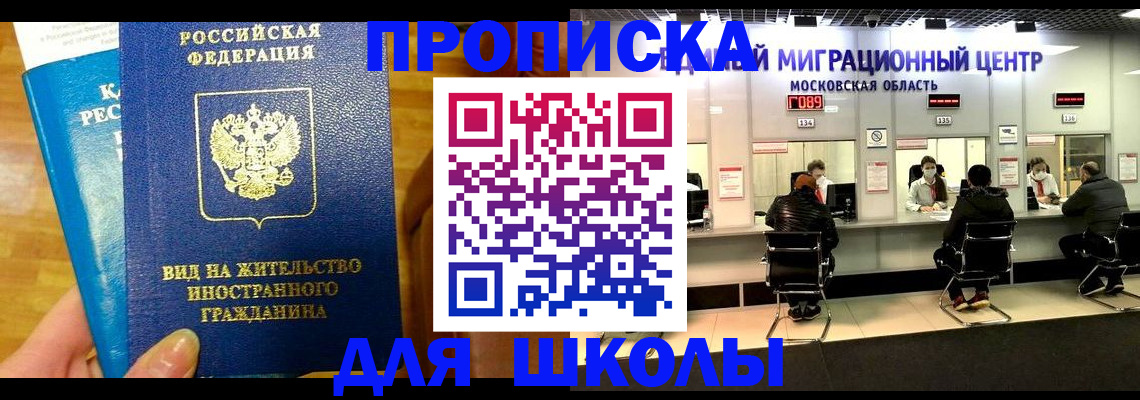 регистрация в Мантурово